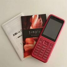 【購入価格約2万円】携帯電話　Simply　シンプリー　603SI　本体　レッド　SIMロック解除済み　支払い済み　ワイモバイル店舗購入　正規品_画像1