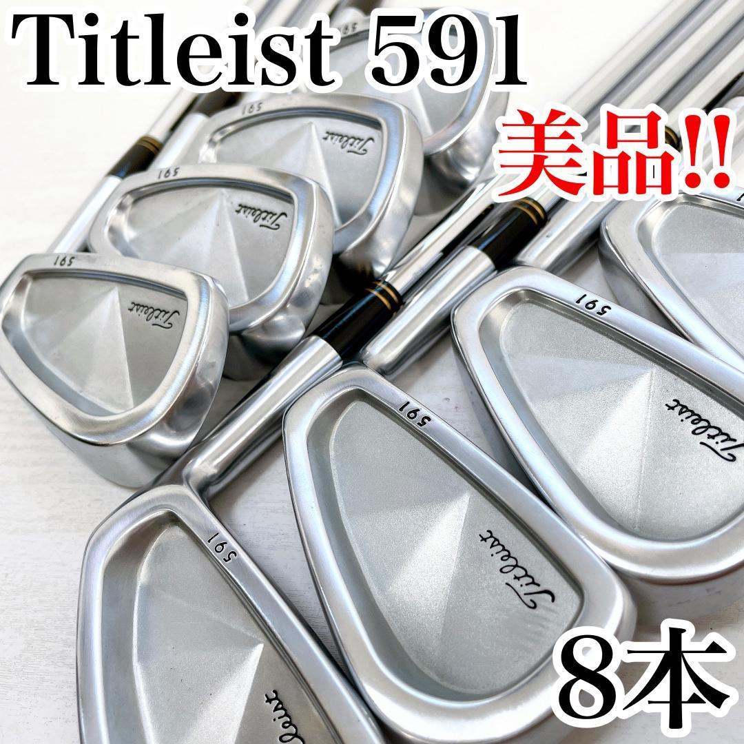 タイトリスト 591の値段と価格推移は?|78件の売買情報を集計した