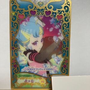 プリマジ　フレンドカード　みゃむ　 SR　パンキッシュハートコーデ　ワッチャプリマジ　プリマジスタジオ