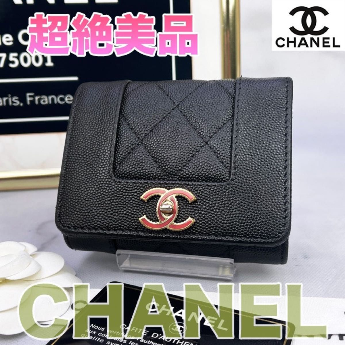 CHANEL シャネル マルチケース コイン カードケース 新品未使用 ピンク