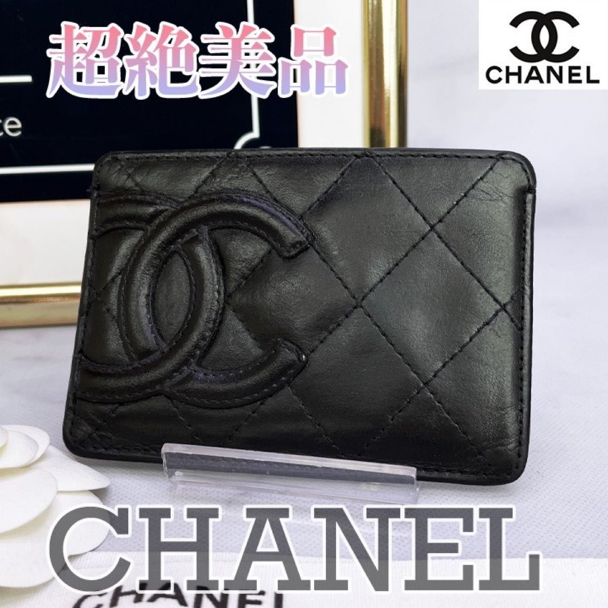 美品】CHANEL ラムスキン マトラッセ ミニウォレット 三つ折り財布-