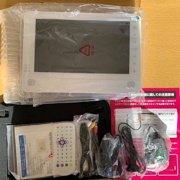 ポータブルDVDプレーヤー 防水仕様　録画機能付き　フルセグ　ワンセグ　テレビ　新品未使用品