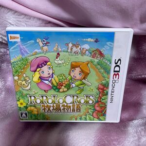 3DSソフト　ポポロクロイス牧場物語