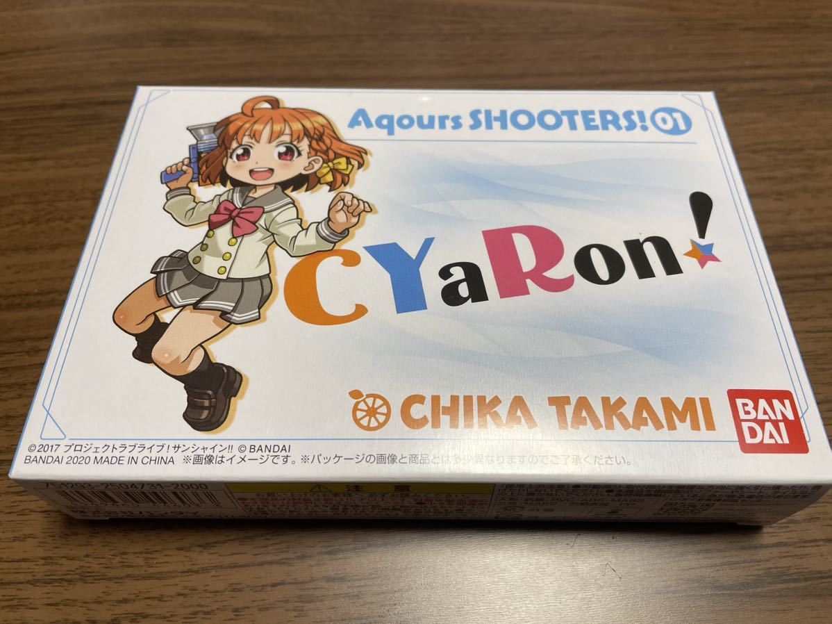 Aqours SHOOTERSの値段と価格推移は?|6件の売買データからAqours