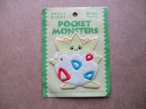 ポケットモンスター『トゲピー』ポケモン ダイ ワッペン/POKEMONゲームPOCKET MONSTERSニンテンドーNintendo刺繍アップリケ任天堂PATCH S89