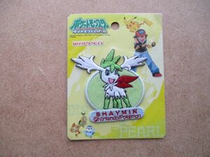 ポケットモンスター ダイヤモンド＆パール『シェイミ』ポケモンSHAYMINワッペン/DIAMOND&PEARL Nintendoアップリケpatch任天堂pokemon S89