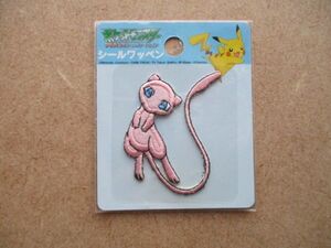 ポケットモンスター アドバンス ジェネレーション『ミュー』ポケモンpokemonシール ワッペン/刺繍Nintendoアップリケpatch任天堂 S89