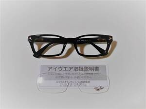  regular goods / prompt decision / RayBan RX5017A-2000 black / farsighted glasses set /. eye frequency +1.75/ just a little defect 