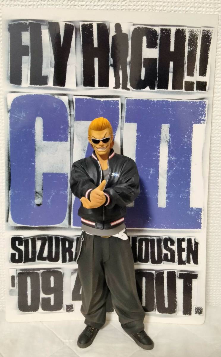 ヤフオク! -クローズzero フィギュアの中古品・新品・未使用品一覧 ヤフオク! -クローズzero フィギュアの中古品・新品・未使用品一覧
