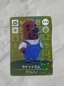  Animal Crossing amiibo card | 3 racket san 