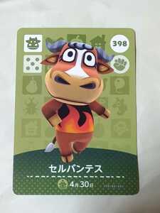  Animal Crossing amiibo card | no. 4. cell van tes