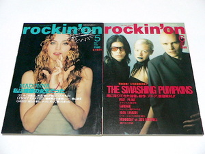 rockin’ on / 1998年 5月・6月 // ロッキング オン Madonna Smashing Pumpkins Jimmy Page Robert Plant Morrissey Joni Mitchelle