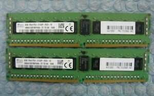 qx12 288pin DDR4 PC4-2133P-RC0 8GB Registered hynix 2枚 合計16GB hp 752368-581