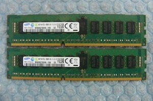 iz10 DDR3 1333 PC3L-10600R Registered 4GB SAMSUNG M393B5270DH0-YH9 2枚 合計8GB 在庫6