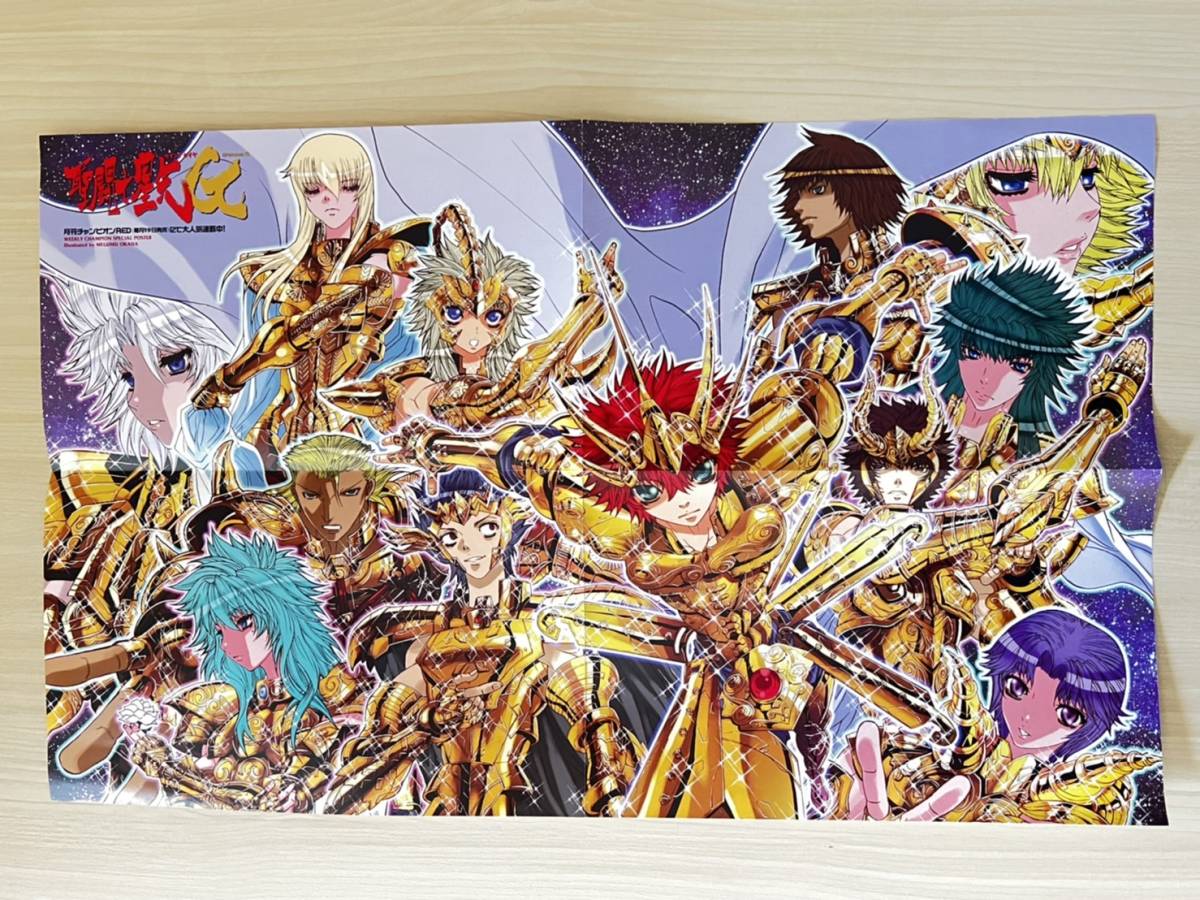 2023年最新】Yahoo!オークション -聖闘士星矢 エピソードgの中古品 ... 2023年最新】Yahoo!オークション -聖闘士星矢 エピソードgの中古品 ...