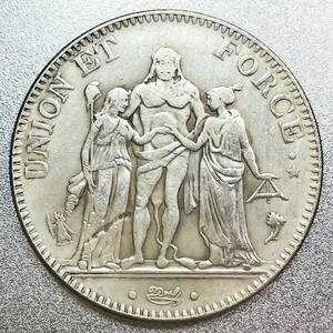 ヘラクレス立像 5フラン銀貨 フランス革命歴4年　レプリカコイン