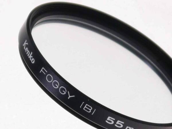 ケンコー(Kenko) レンズフィルター FOGGY│B│ 55mm ソフト効果フィルター ガラス素材 花の撮影などに 日本製 迅速発送 美品