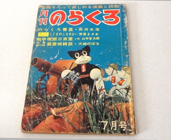 auc-pctr.c.yimg.jp/i/auctions.c.yimg.jp/images.auc...