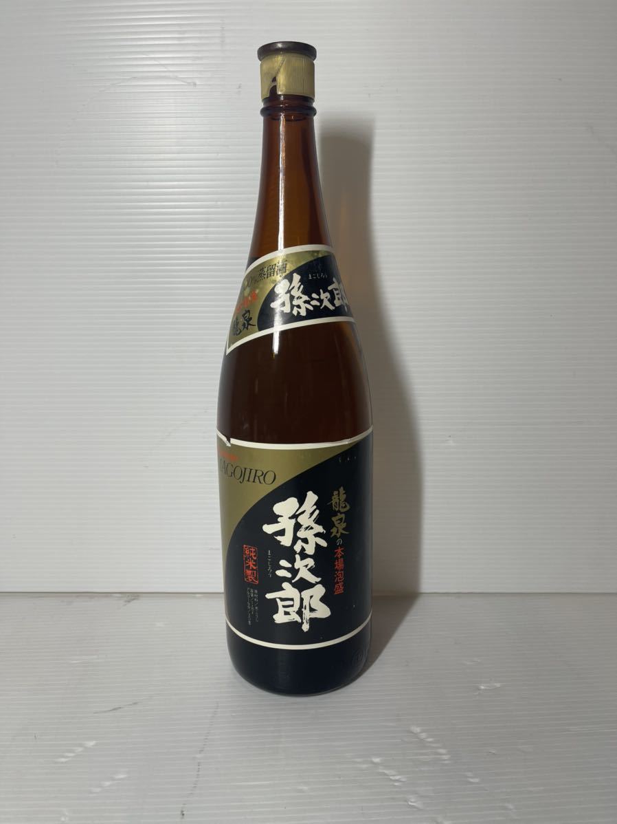 超希少 久美の月 泡盛 古酒-