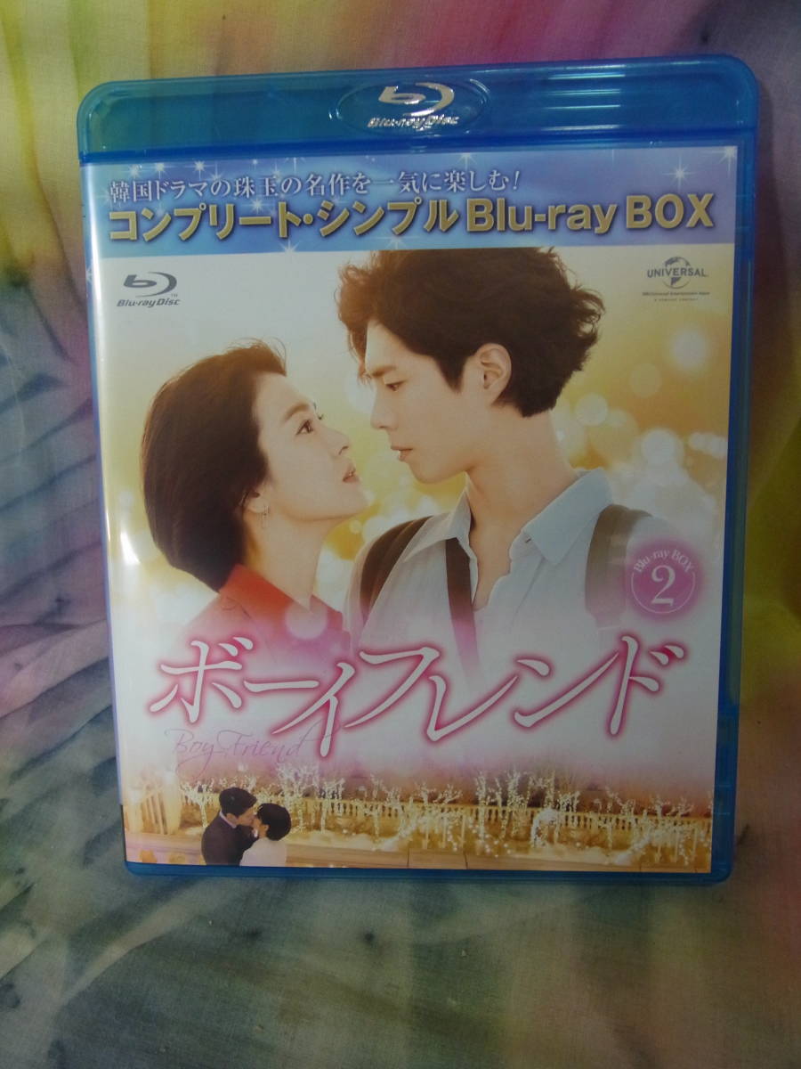 生産停止 新品未開封 怪物 韓国ドラマ Blu-ray la-maison-du-camelia.fr