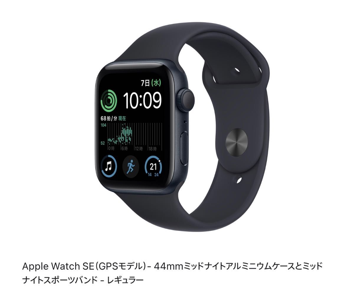 APPLE WATCH SE2 40 SLAL SL 202209… | monsterdog.com.br