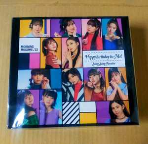 モーニング娘。23「Swing Swing Paradise／Happy birthday to Me!」　CD-BOX