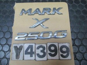 マークＸ　GRX120　エンブレム　ステッカー　3点　No.Y4399