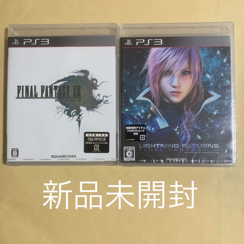 ヤフオク! -「ライトニング ff」の落札相場・落札価格