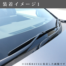 トヨタ クラウン 200 系 201 系 202 系 203 系 204 系 エアロ ワイパー ブレード 左右2本 セット_画像5