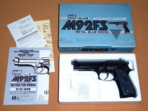 WA ウエスタンアームズ ベレッタ M92FS アキュラシーカスタム Beretta WesternArms メタルブルー ガスガン レア物 珍品 R7962