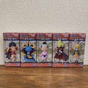 数3セット☆新品 ワンピース ONE PIECE ワールドコレクタブルフィギュア ワノ国鬼ヶ島編3 全5種セット 2Z-003