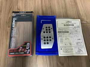 LONZA LA-801 NEO NONSLIP ACCEL PEDAL ネオノンスリップ アクセルペダル (M) ナポレックス