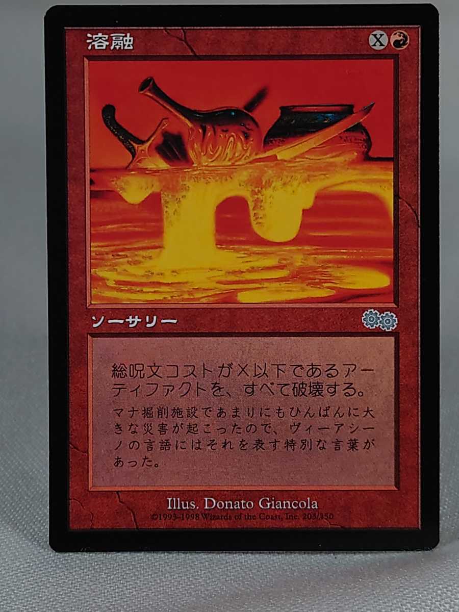 のキャンセ MTG 日本語 セラの聖域 レア 1OyDR-m39214351784 します