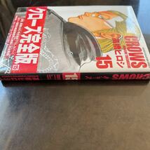 CROWS【高橋ヒロシ】クローズ完全版【15巻】未開封品【送料無料】_画像5