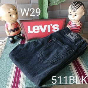 a359 levis Levi's 511 リーバイス W29 ブラック