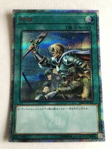 遊戯王　魔法　増援　20thシークレット