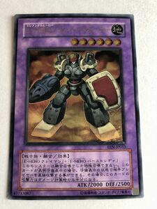 遊戯王　地　Ｅ・ＨＥＲＯ ランパートガンナー　レリーフ　傷あり