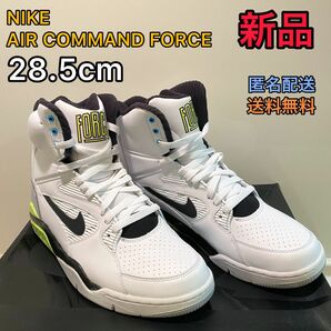 【新品】Nike Air Command Force 28.5cm