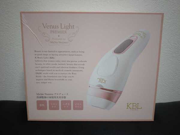 KBLcosme 家庭用光美容器/脱毛 ムダ毛ケア 美肌 スキンケア 美 綺麗 セルフケア お手入れ 自分磨き 美容機器