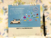 ★未開封3点!!「NISSAN(日産)」2023年のカレンダー・壁掛け＆卓上用★_画像4