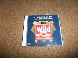 [CD][送100円～] ’97福岡ダイエーホークス いざゆけ若鷹軍団 選手別応援歌