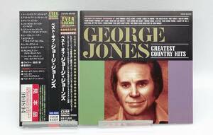 【 帯付き 盤面良品 】◎ George Jones ジョージ・ジョーンズ ／ greatest country hits ◎ 1999年盤 COCB-83225 CURB DENON RECORDS