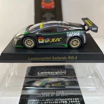 【絶版】京商 1/64 ランボルギーニガヤルド RG-3 #86 緑 ランボミニカーコレクション4 Lamrborghini Gallardo RG3 GT300 2010年スーパーGT_画像1