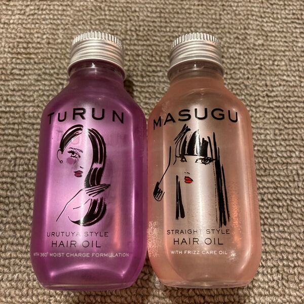 TURUN MASUGU ヘアオイル 2個セット