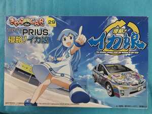 《1/24 痛車 》 FUJIMI フジミ　きゃら de CAR～る 29 Toyota PRIUS プリウス 侵略！イカ娘　