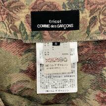 AD2000 tricot COMME des GARCONS 製品染め ゴブラン スカート Sサイズ トリココムデギャルソン ジャガード 00s VINTAGE archive 2100285_画像3