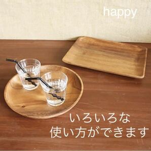 【送料無料】アカシアラウンドプレート直径20cm×2枚 新品 ワンプレート 丸皿 木製食器 木のお皿の画像5