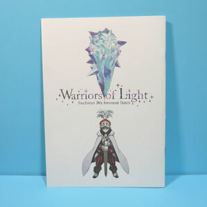 11381◆Warriors of Light/m.m.m./三輪士郎/FF ファイナルファンタジー イラスト集 A4