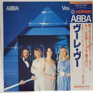 良盤屋◆LP◆アバ/ヴーレ・ヴー　 ABBA/Voulez-Vous/1979 ◆Synth-pop◆P-4222