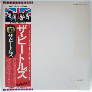 良盤屋◆LP◆ザ・ビートルズ/The Beatles/1976　2枚組 【ポスターライナー、ポートレート付】◆Pop Rock◆P-4238